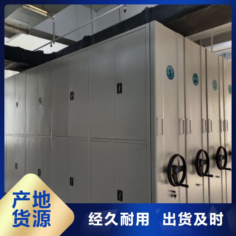 新的滿意【澤信】密集移動柜