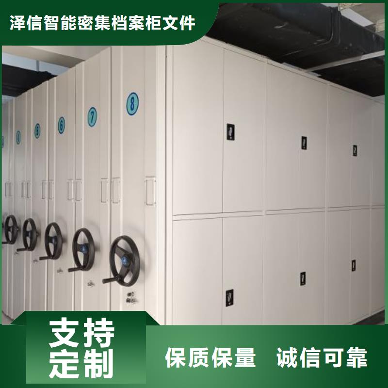 常见故障【泽信】电脑控制密集架