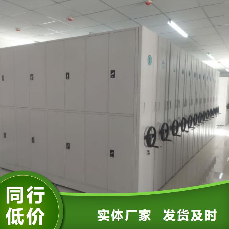 交易市場【澤信】密集檔案資料柜