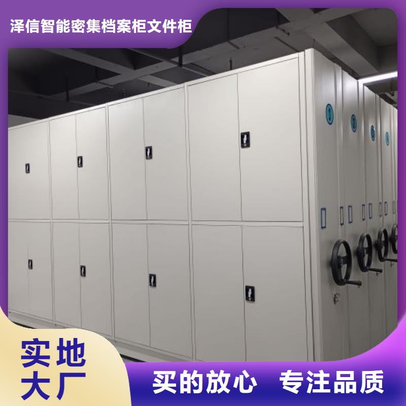 新的滿意【澤信】密集移動柜