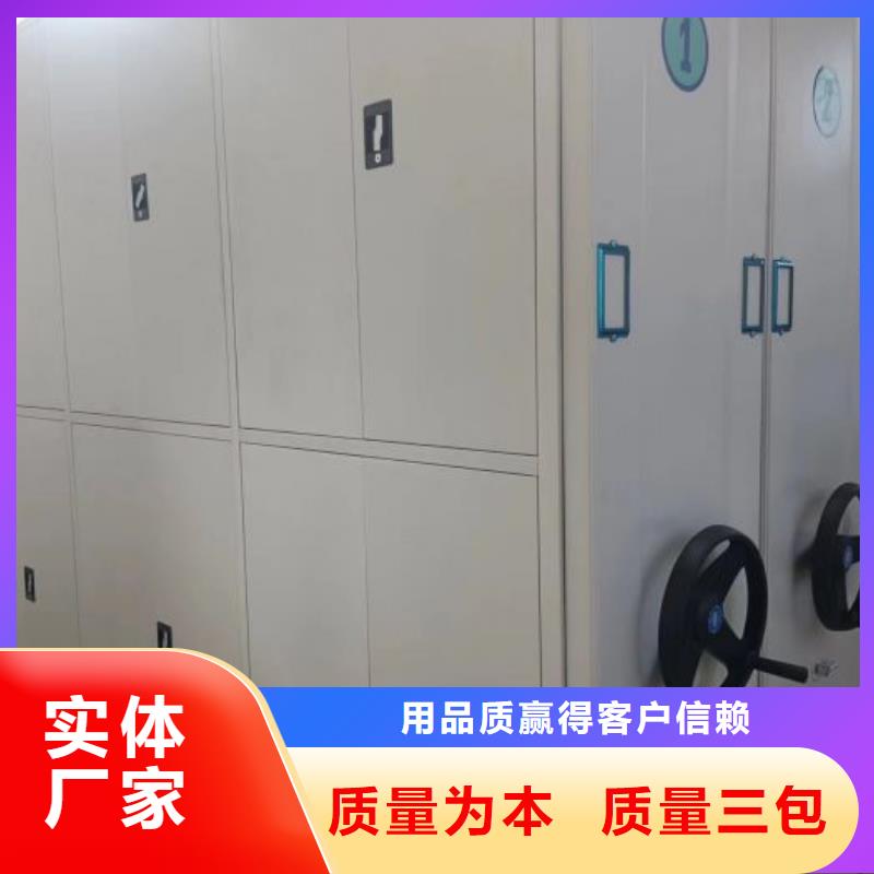 交易市场【泽信】密集档案资料柜