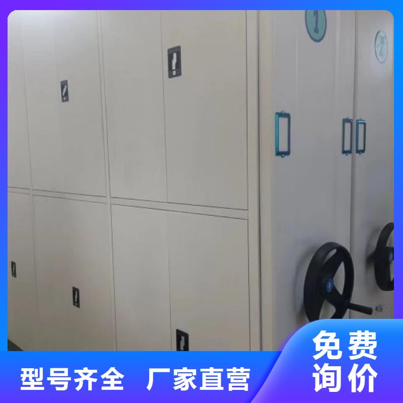 以客為尊【澤信】密集型移動架