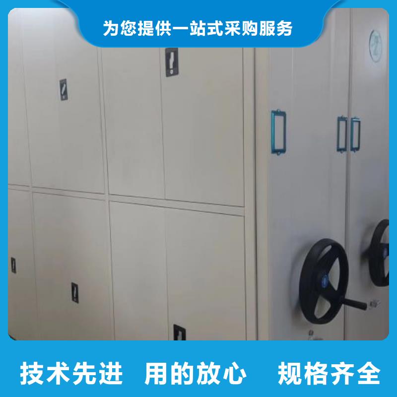 說明書【澤信】移動檔案架