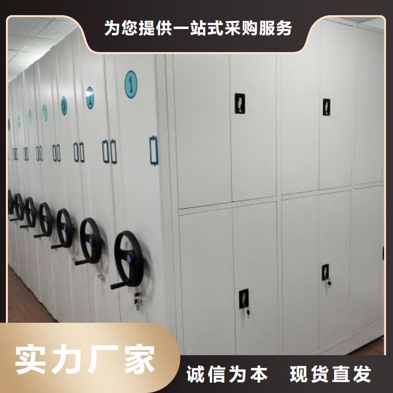 說明書【澤信】移動檔案架