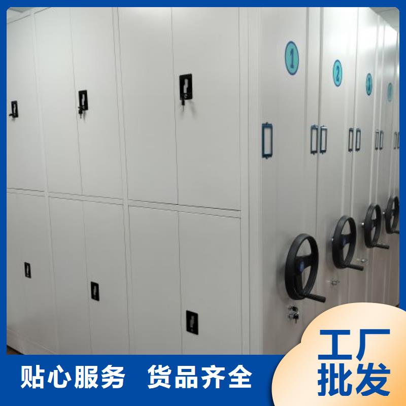 廠家哪家好【澤信】陵水縣智能式表庫密集柜