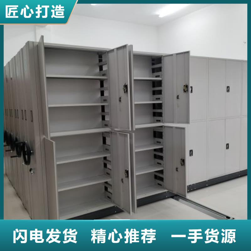 方便客商【澤信】密集資料柜