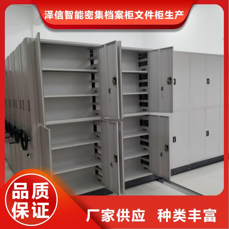咨詢合作【澤信】樂東縣智能檔案密集架