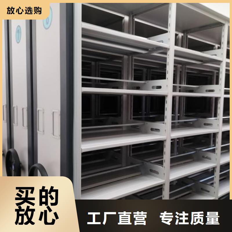方便客商【澤信】密集資料柜
