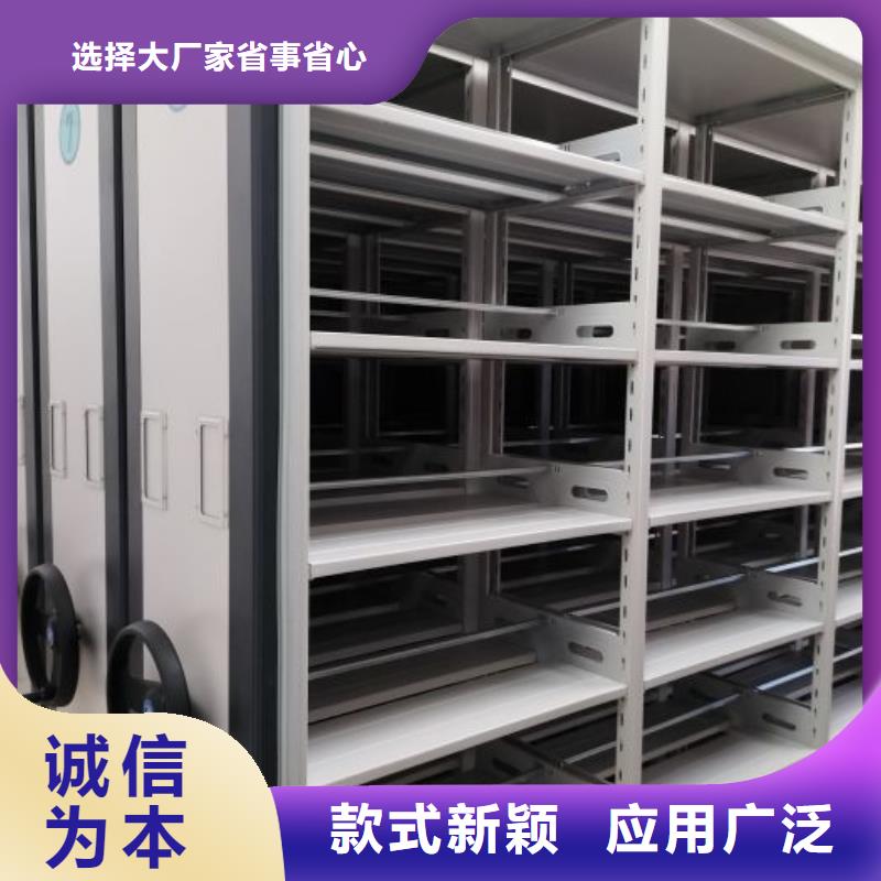 公司地址【澤信】智能式表庫密集柜