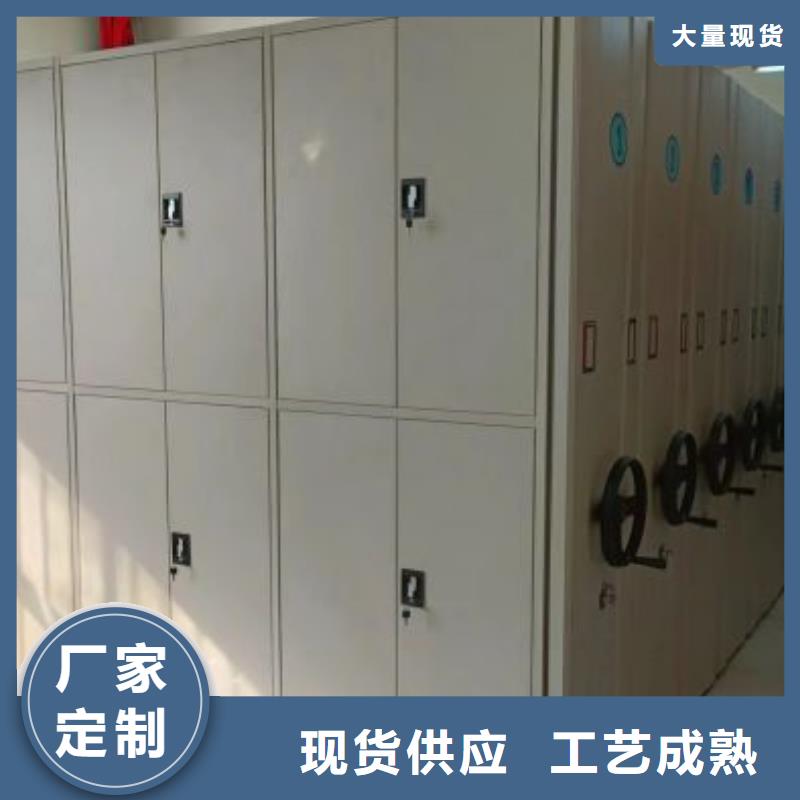 交易市場【澤信】密集檔案資料柜