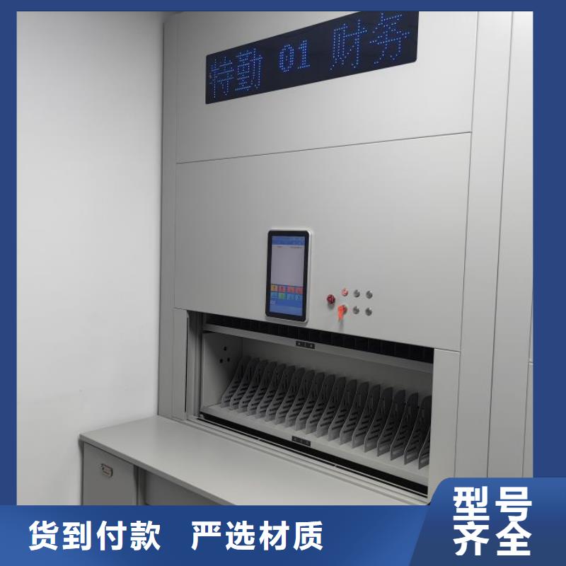 營業網點【澤信】移動密集資料柜
