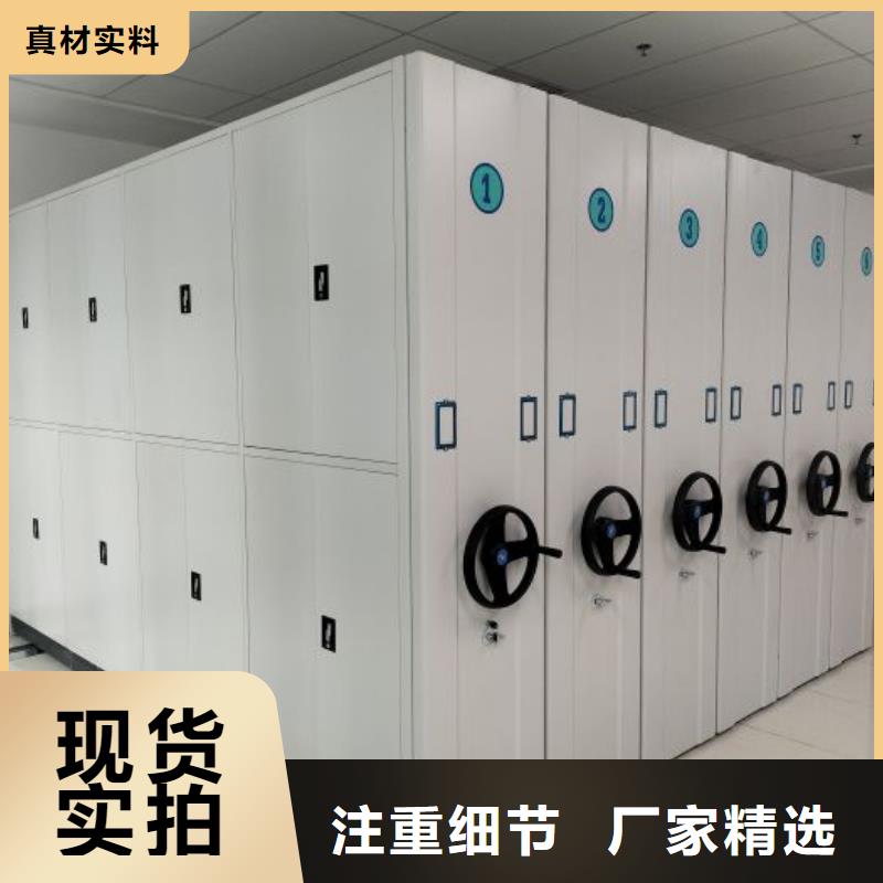 發(fā)貨速度快的可移動(dòng)檔案存放密集架基地