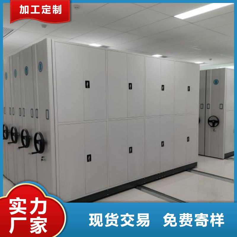 新的滿意【澤信】密集移動柜