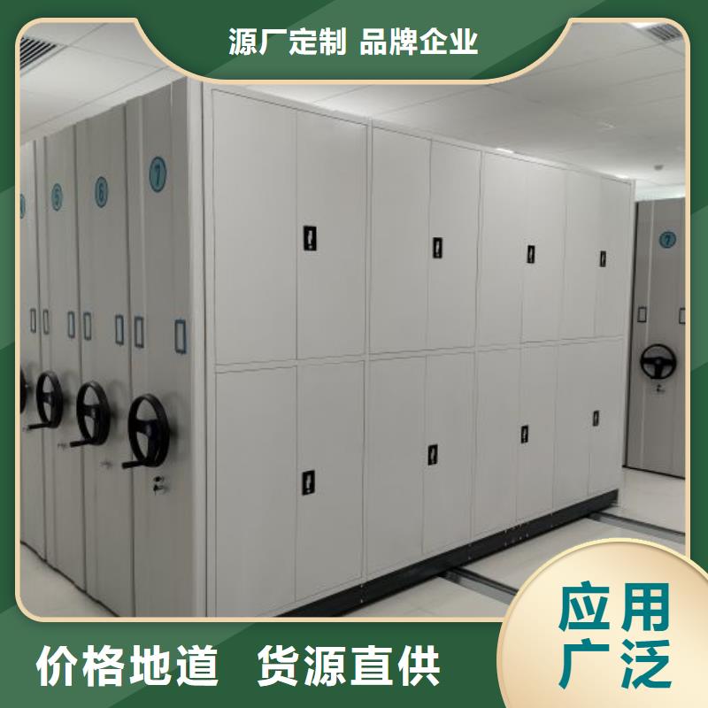 發(fā)貨速度快的可移動(dòng)檔案存放密集架基地