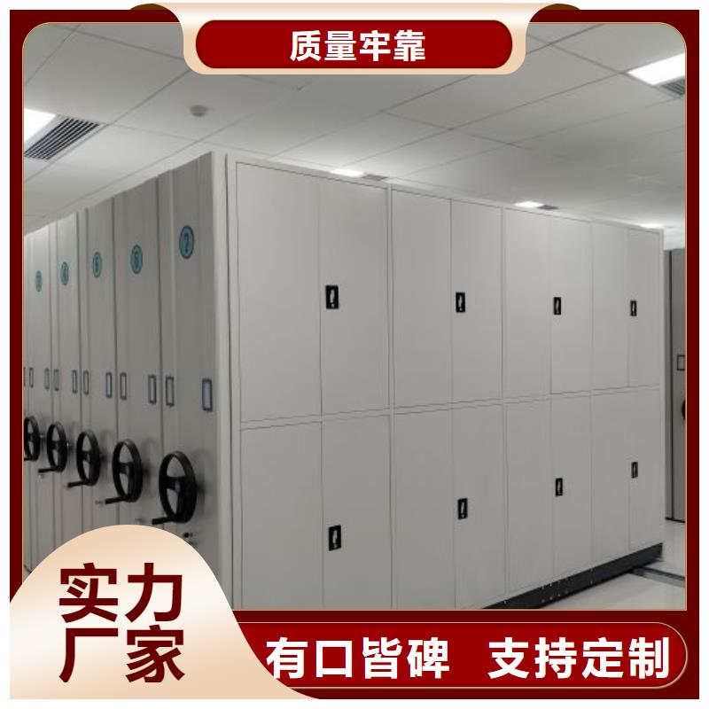 咨詢合作【澤信】樂東縣智能檔案密集架
