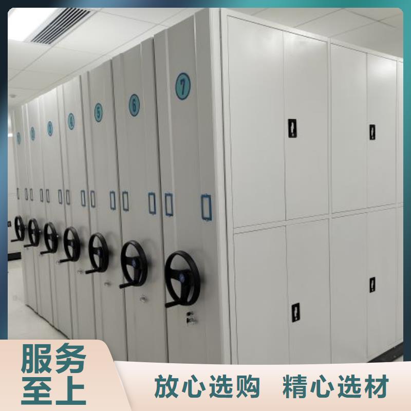 用戶至上【澤信】檔案資料管理密集柜