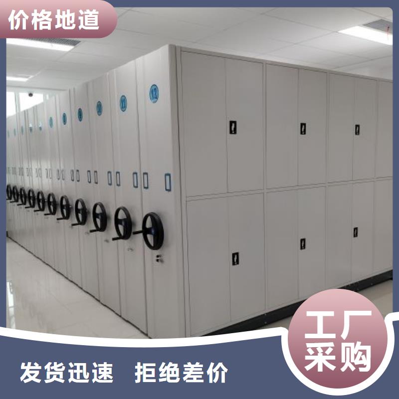 如何聯系【澤信】密集架移動柜