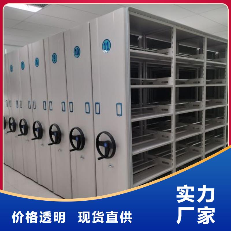 密集文件柜品質優越