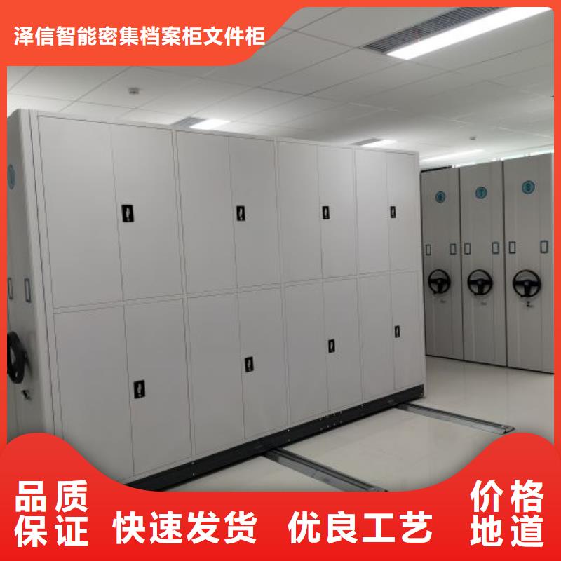 廠家哪家好【澤信】檔案館手電動密集架