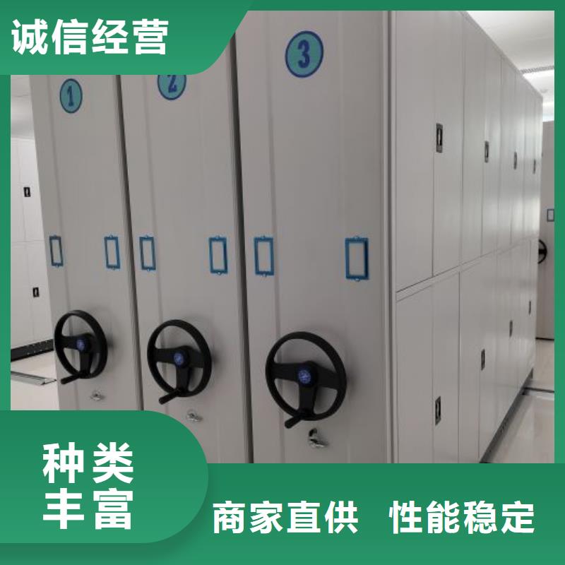 蓄勢待發(fā)【澤信】檔案資料庫密集柜
