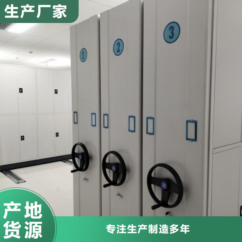 公司地址【澤信】智能式表庫密集柜