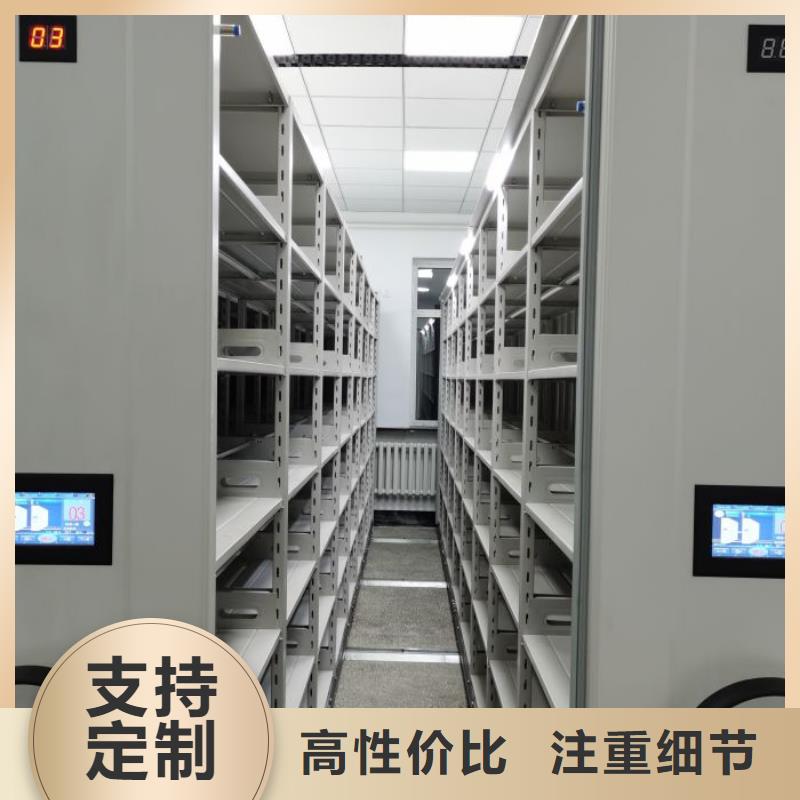 廠家哪家好【澤信】陵水縣智能式表庫密集柜
