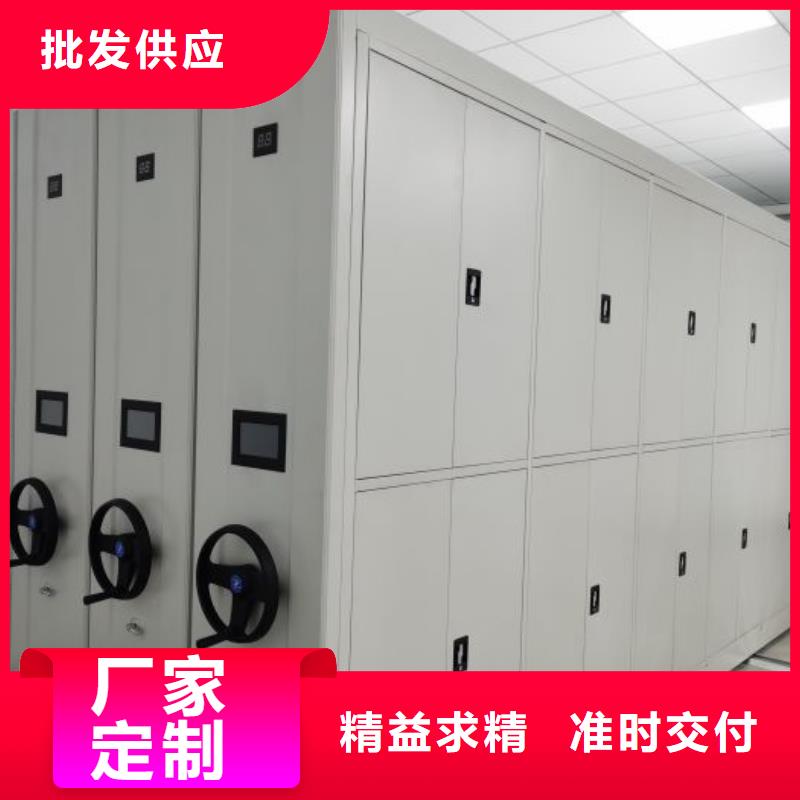 咨詢合作【澤信】樂東縣智能檔案密集架