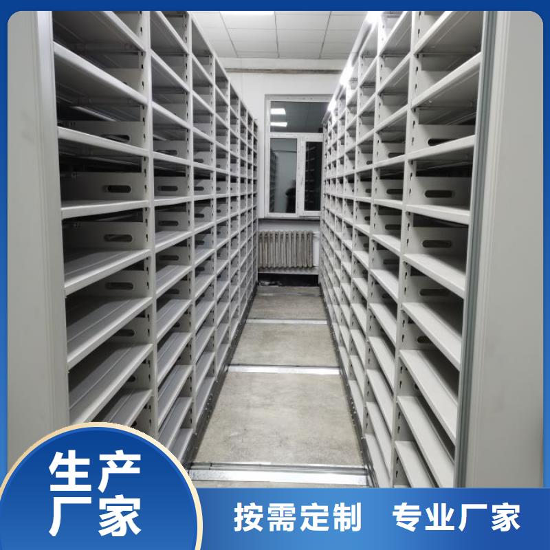 敬請致電【澤信】手動密集書架
