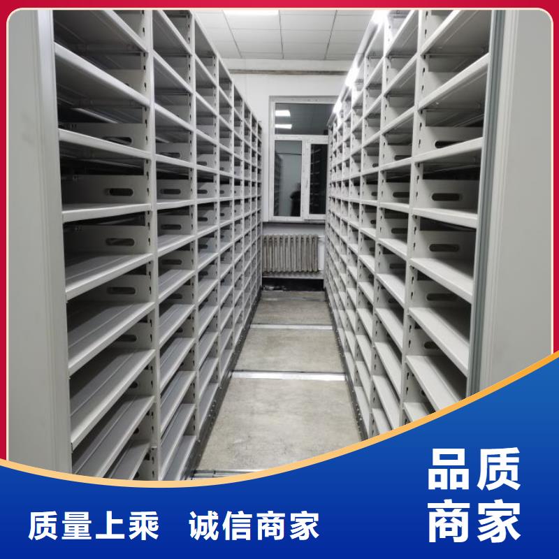 常见故障【泽信】电脑控制密集架