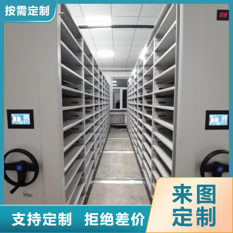 創造輝煌【澤信】密集架檔案密集柜