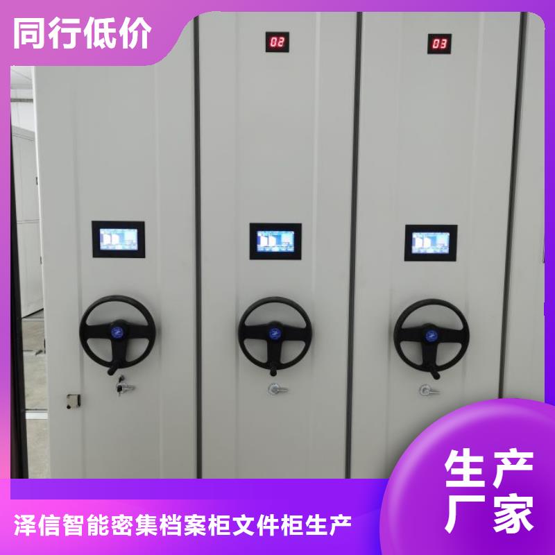新的服務【澤信】會計憑證密集柜