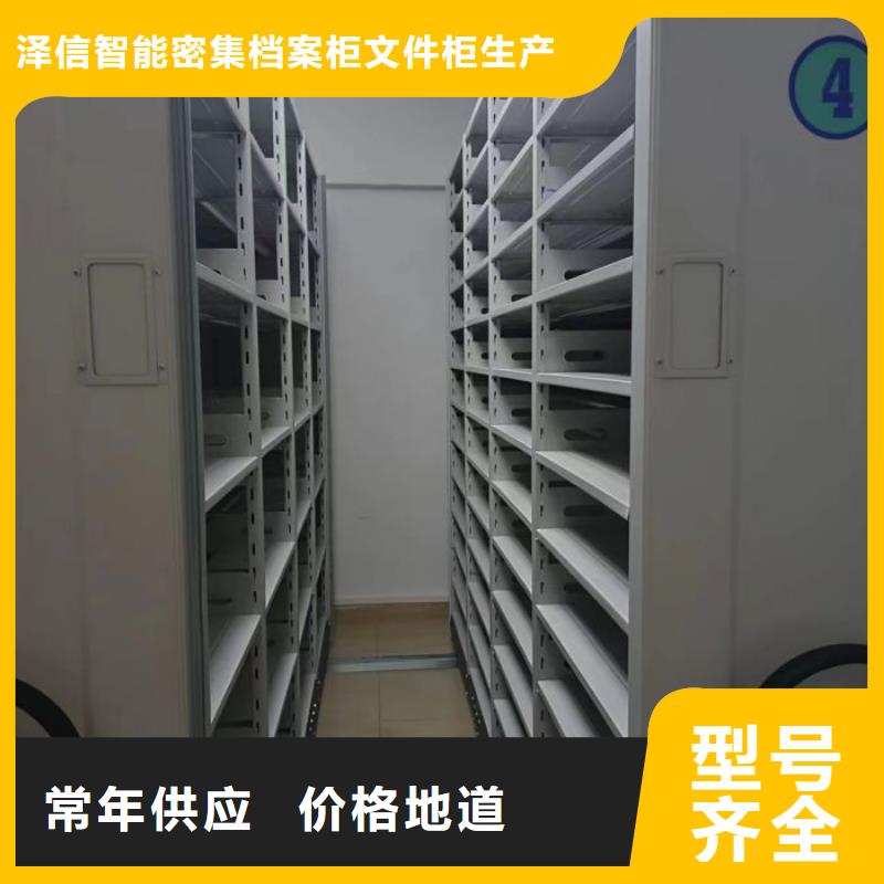 敬請致電【澤信】手動密集書架