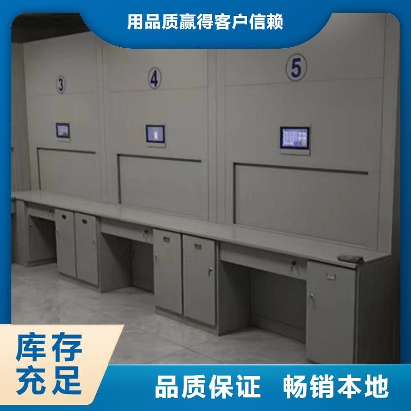 公司地址【澤信】智能式表庫密集柜