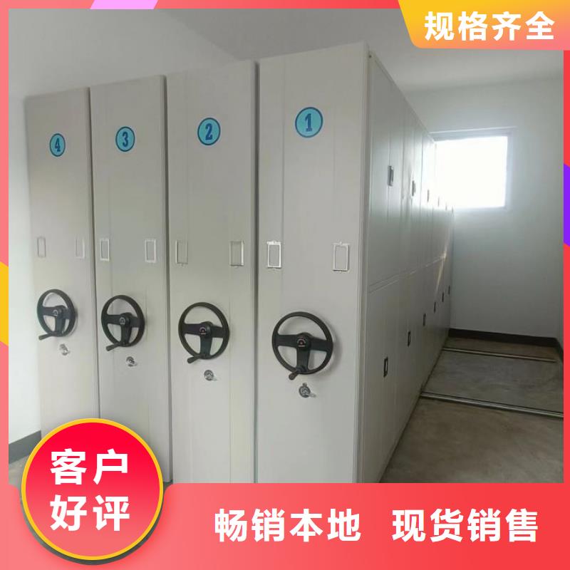 顧客至上【澤信】全封閉移動密集架