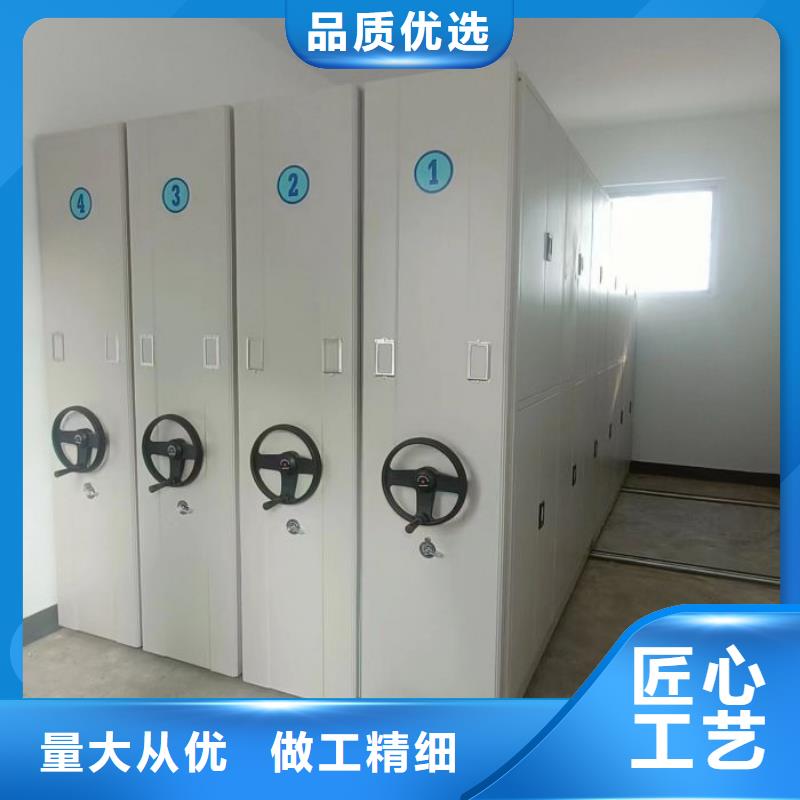 咨詢合作【澤信】樂東縣智能檔案密集架