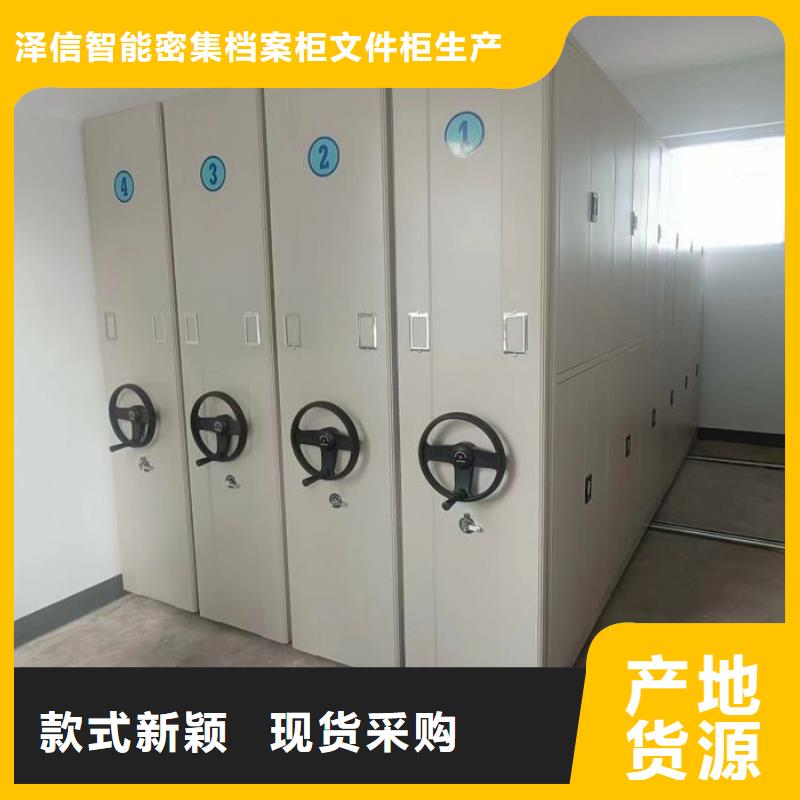 倉儲密集柜原廠
