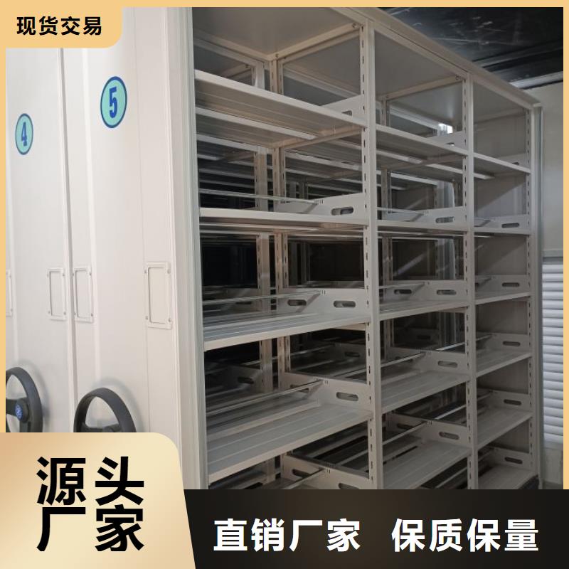 如何聯系【澤信】密集架移動柜