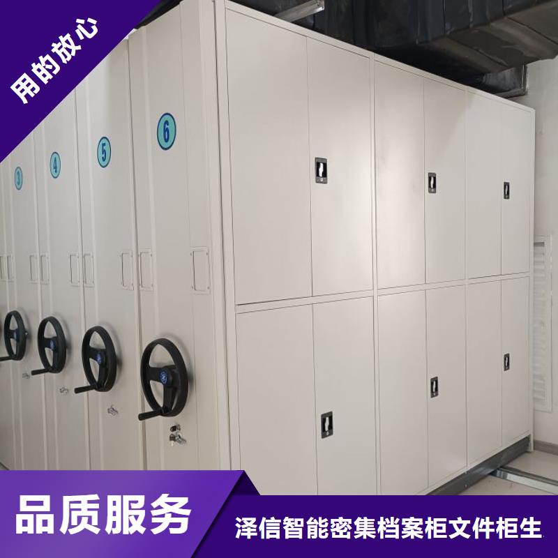 交易市场【泽信】密集档案资料柜