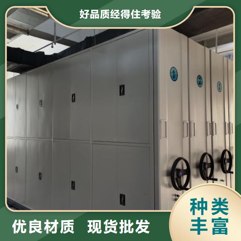 顧客至上【澤信】全封閉移動密集架