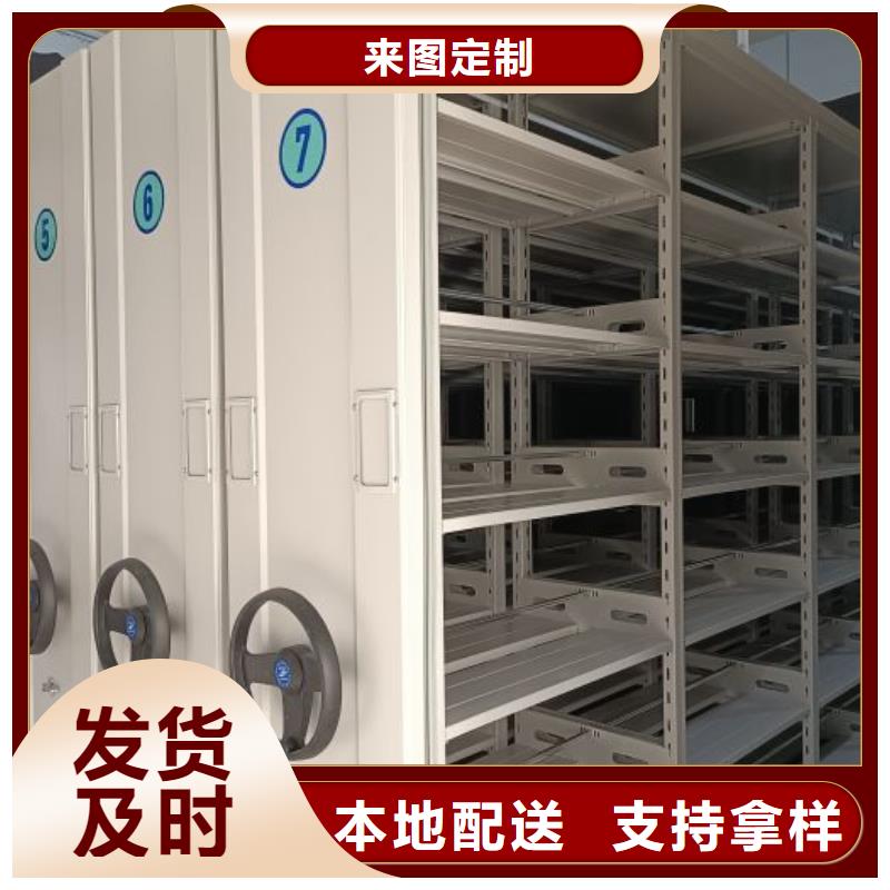 實力供應(yīng)商【澤信】加固型密集架