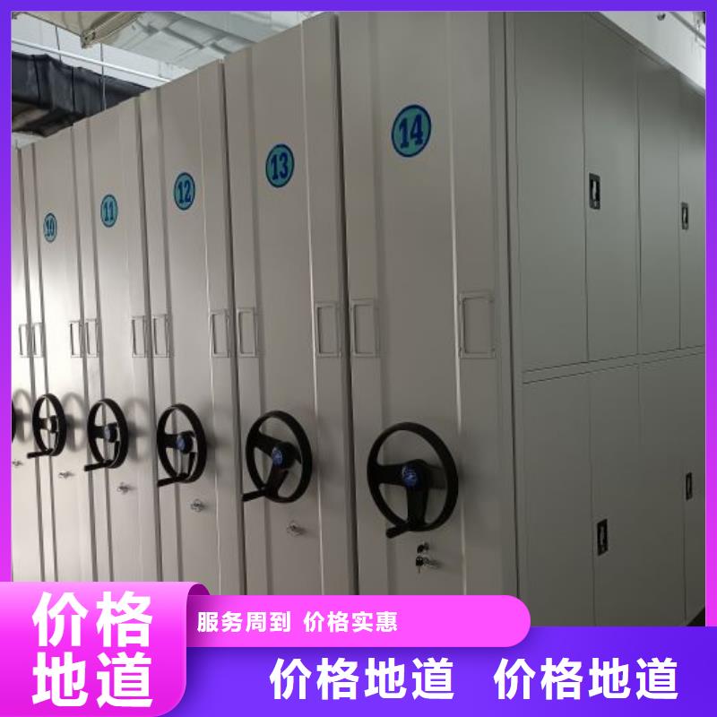 交易市场【泽信】密集档案资料柜