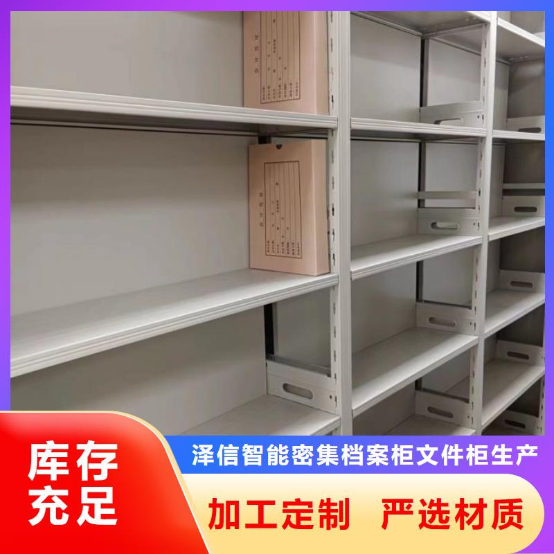 供應(yīng)信息【澤信】檔案柜