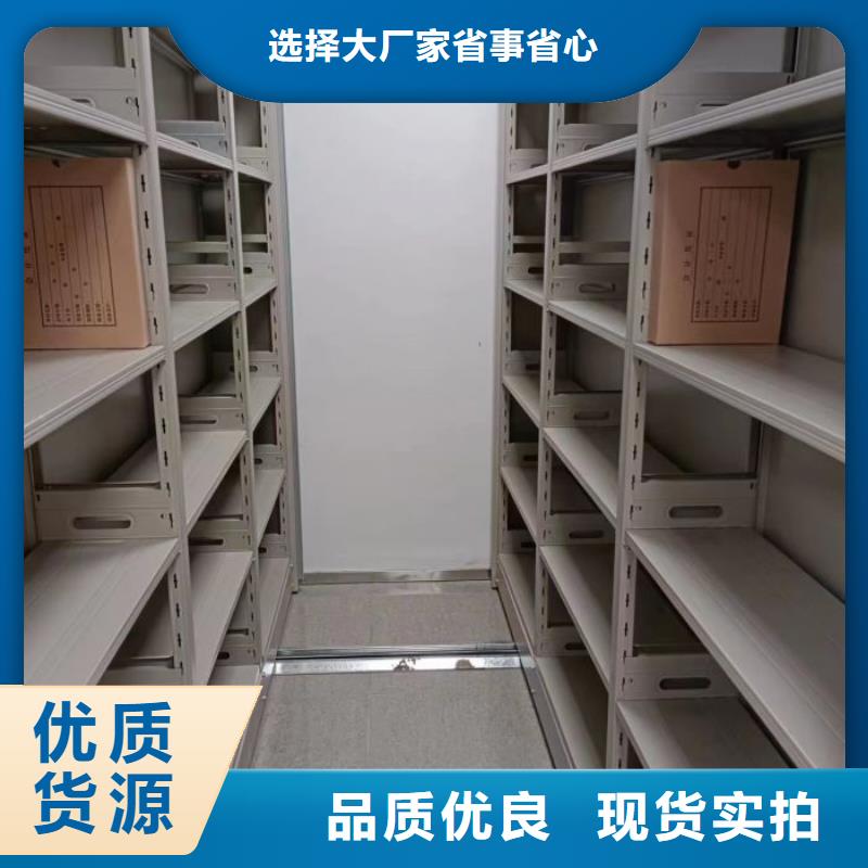 歡迎洽談【澤信】電腦控制密集架