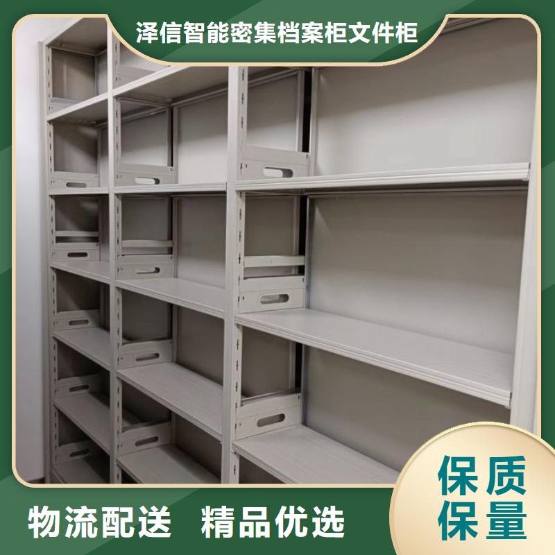 質地優(yōu)良【澤信】手搖櫥式全封閉移動密集架