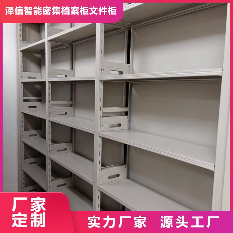 哪种好【泽信】放档案的柜子