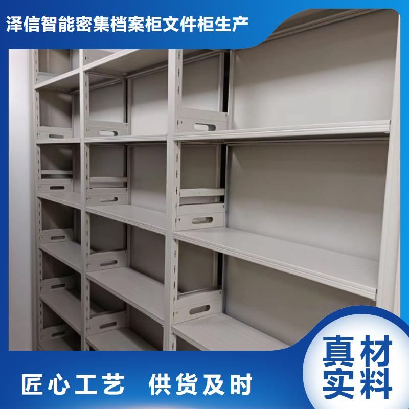 發(fā)貨速度快的可移動(dòng)檔案存放密集架基地