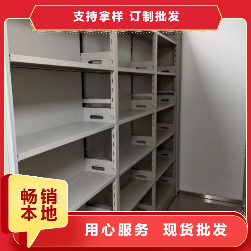 服務(wù)周到的手電動(dòng)智能密集架生產(chǎn)廠家