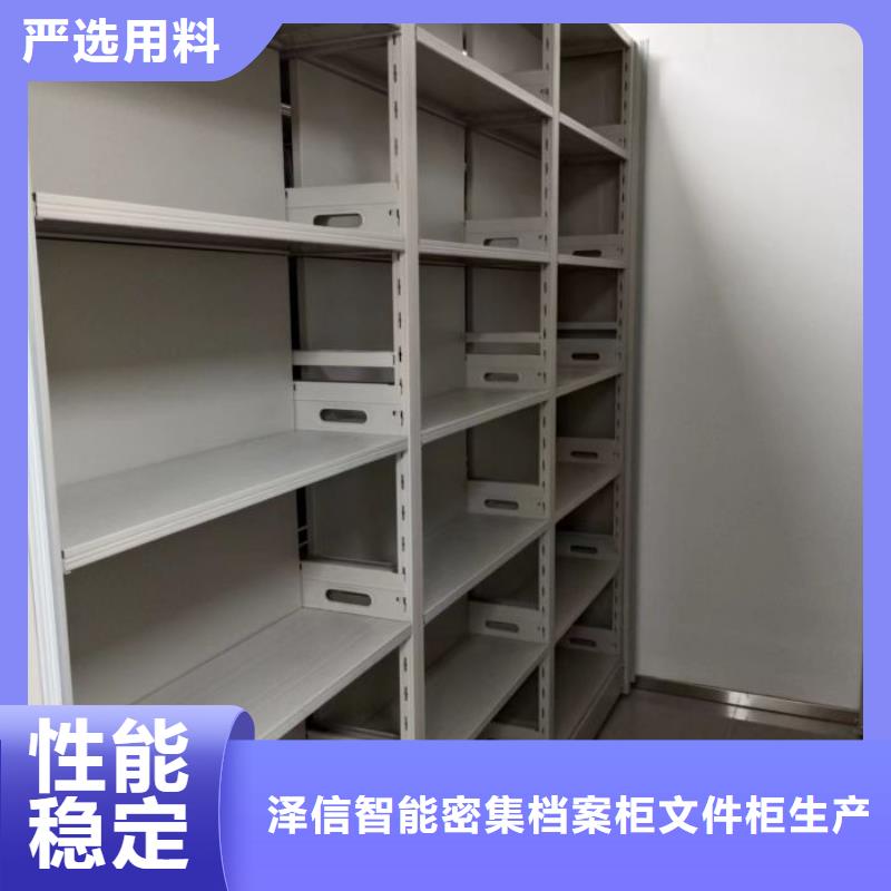 廠家哪家好【澤信】檔案館手電動密集架