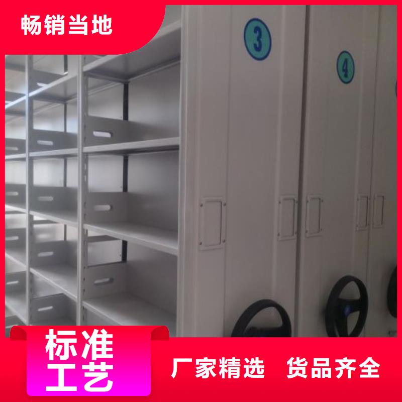 新的滿意【澤信】密集移動柜