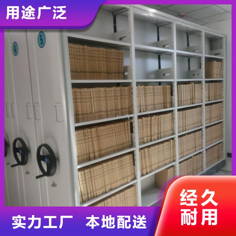 蓄勢待發(fā)【澤信】檔案資料庫密集柜